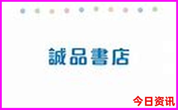 北京王府井附近景点攻略
